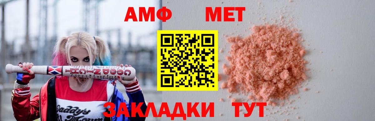 АМФ Premium Заводоуковск