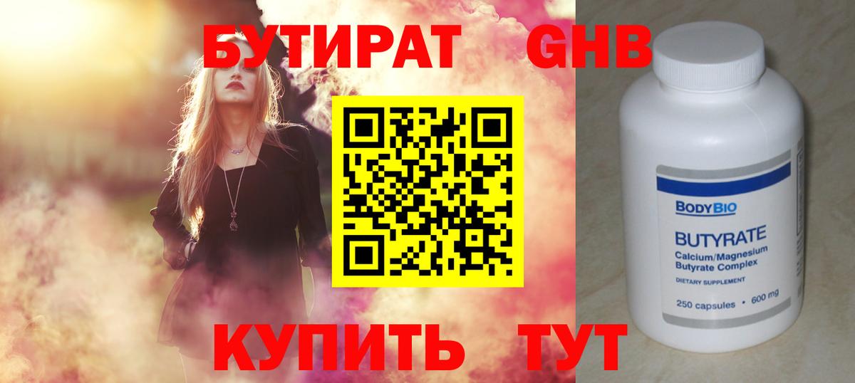 Заводоуковск  ГАШ  Вход с VPN  Бошки Шишки  КОКАИН  Наркошоп  Меф МЯУ МЯУ кристаллы  Гашиш  Экстази 
