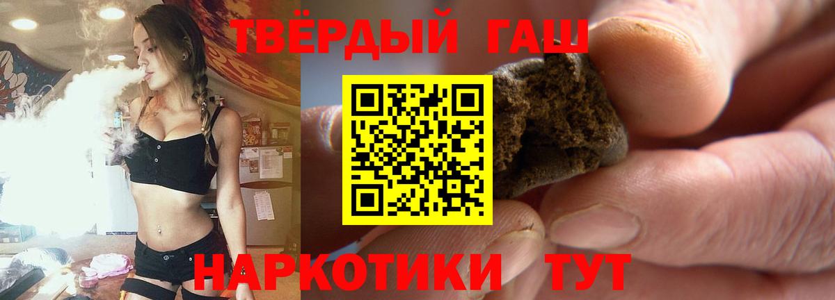 Гашиш VHQ Заводоуковск