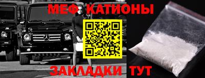 каннабис Краснознаменск