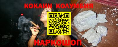 скорость Краснокаменск