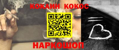 мефедрон мука Краснодар