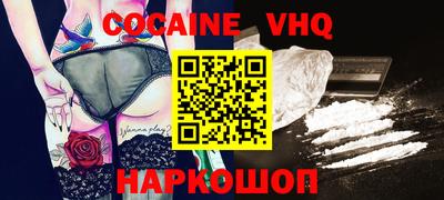 мефедрон мука Краснодар