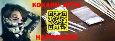 каннабис Краснознаменск