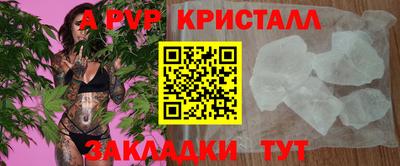 мефедрон мука Краснодар