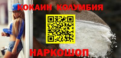 каннабис Краснознаменск