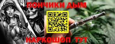 каннабис Краснознаменск