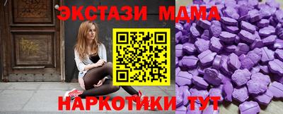 каннабис Краснознаменск