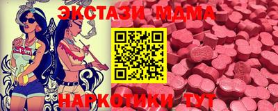 каннабис Краснознаменск