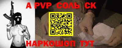 каннабис Краснознаменск
