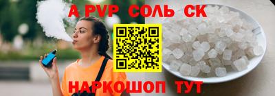 скорость Краснокаменск