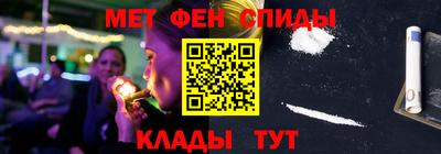 мефедрон мука Краснодар