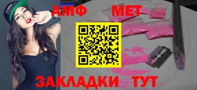 мефедрон мука Краснодар