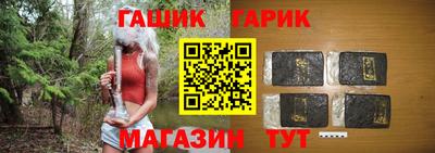 каннабис Краснознаменск