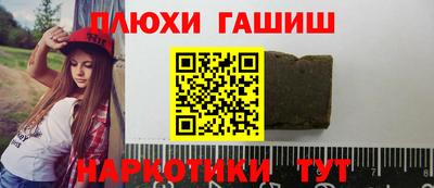 каннабис Краснознаменск