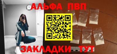 каннабис Краснознаменск