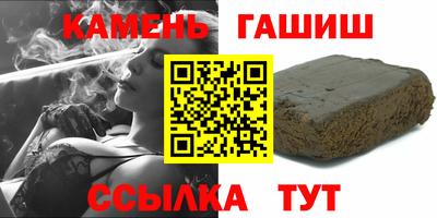 каннабис Краснознаменск