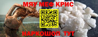 каннабис Краснознаменск