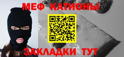 мефедрон мука Краснодар