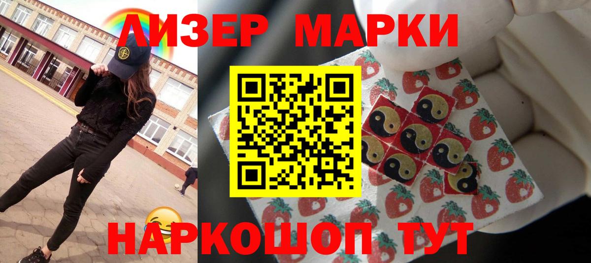Лсд 25 экстази кислота Заводоуковск