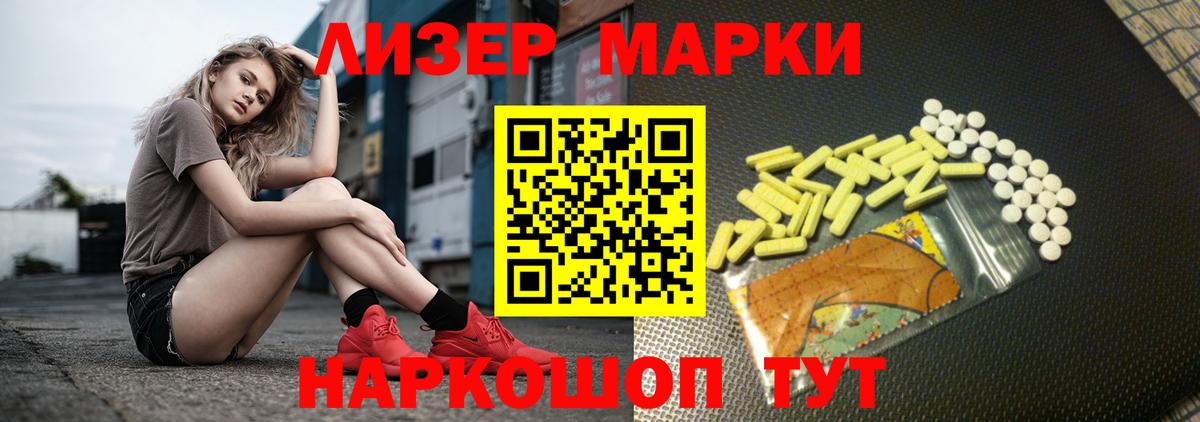 LSD-25 экстази кислота  LSD-25 экстази  Заводоуковск  Лсд 25 экстази ecstasy  Вход с VPN 