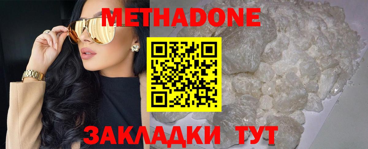 Alpha PVP Заводоуковск