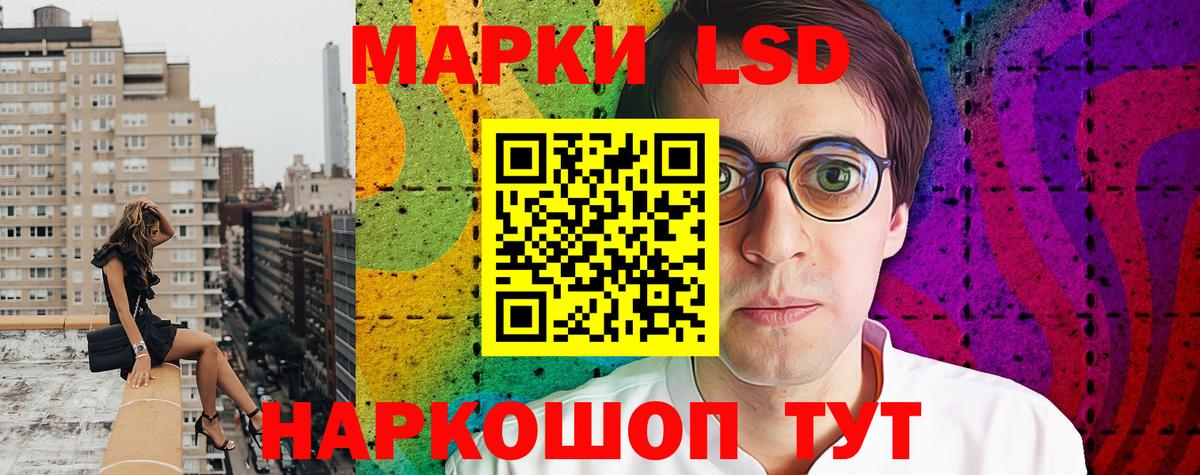 Марки N-bome  Марки N-bome 1,8мг  Вход с VPN  Заводоуковск 